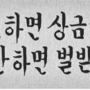 반공방첩 이미지