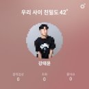 본토박이짜글이 이미지