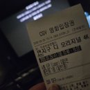단체티입고 연지구관람 이미지
