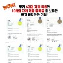 한옥테크 이미지