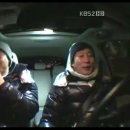 1박2일 절친특집 예고편! 이미지