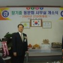 장기중학교 이미지