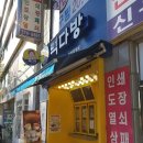 사계절다방 이미지