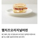 파리바게트(금천은행 이미지