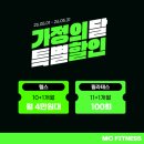 솔고헬스케어명륜점 | 동래헬스장 고를 때 꼭 봐야 하는 5가지 (후회 안 하는 기준)