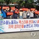 사용 후 핵연료 노동조합 이미지
