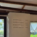 무조리실 | 제주 한림 무조리실 | 건강한 일상식 + 감성 밥집 리뷰