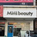 네일하는 강아지 | 대구동구네일 네일아트 맛집 민스뷰티 후기