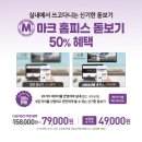 다비치안경 신촌기차역점 네이버블로그