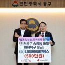 디피아이