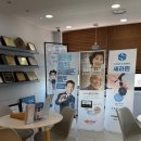 스카이치과의원 이미지