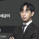 남대문세무서 | 남대문세무서? 이렇게 세무조사 대응하면 망합니다