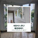 태강