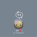 현세기보링(주) | 취미부자의 쿠키집착(ง ᵕ3ᵕ)ว♪