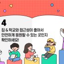 과도영어학원 이미지