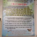 심천민물매운탕 이미지