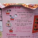 세븐일레븐 신도점 | 신라면 로제 솔직후기❤️🩷