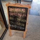 위례 빵집 윤블랑제리 퀸아망 베이커리 빵 맛집 추천 후기 빵나오는시간