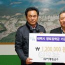 동원운수 이미지