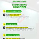 (주)리컨벤션 이미지