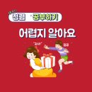 새빛상사