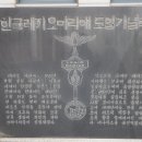 2018년 7월 27일 연중 제16주간 금요일 이미지