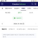 애드만만