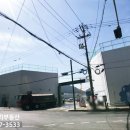 개포아이파크(좋은)공인중개사사무소 이미지