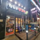 칭도우양꼬치 | 김포 구래동 양꼬치 맛집! 칭도우양꼬치 내돈내산 방문후기 (양꼬치와 가지볶음)