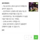 어락게스트하우스