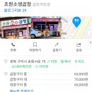 원소곱창 이미지