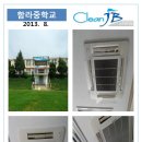 함라중학교 이미지