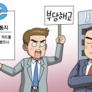 법무사법인부산 이미지