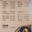 장안벌함흥냉면 이미지