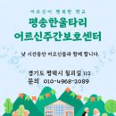 인지재활 토탈공예 이미지