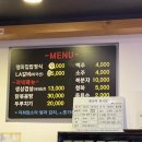 영미집밥