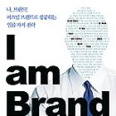 아이엠(I am) 이미지