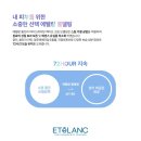 정민에스테틱 네이버블로그