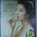 보해 이미지
