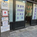 풍미당 이미지
