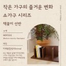 하나종합씽크 이미지