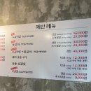 일산 맛집 입안에서 그냥 사르르 녹는 맛을 느낄 수 있는 동적깡통구이 일산라페스타직영점