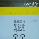 장전역1번출구앞 이미지