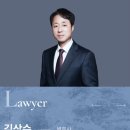 법무법인논현 이미지
