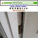 극동열쇠