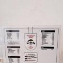 카레후카미&수제카츠 이미지