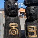 (주)캐치투어 이미지