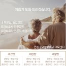 큰손길요양보호사교육원 이미지