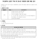 부산금정구학교밖청소년지원센터 Daum카페