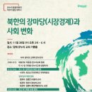 온누리모텔 이미지